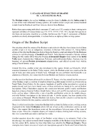 Origin of the Brahmi Script