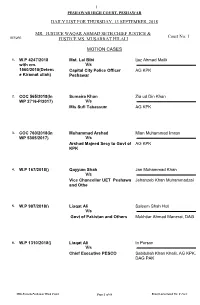 Db List for 13.09.2018(Thursday)