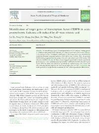 Identification of Target Genes of Transcription Factor CEBPB in Acute