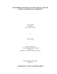 SHEN-DISSERTATION-2019.Pdf (12.95Mb)