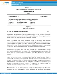 CBSE Board Class IX English Language and Literature Sample Paper – 1 SA II