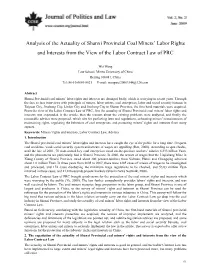 Analysis of the Actuality of Shanxi Provincial Coal Miners' Labor