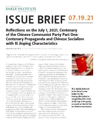 Centenary Propaganda and Chinese Socialism with Xi Jinping Characteristics