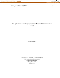 The Application of Second Language Acquisition Theory to New Testament Greek Pedagogy