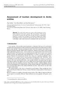 Assessment of Tourism Development in Arctic Entities