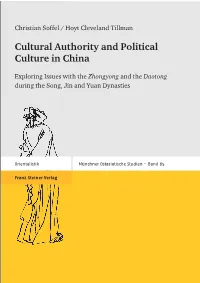 Cultural Authority and Political Culture in China