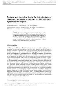 System and Technical Basis for Introduction of Overpass Aerotrain Transport in the Transport System of the Region