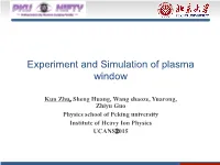 Experiment and Simulation of Plasma Window