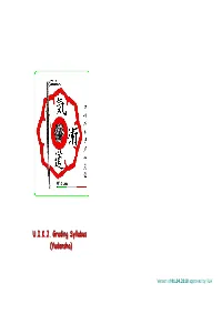 U.I.K.J. Grading Syllabus (Yudansha)