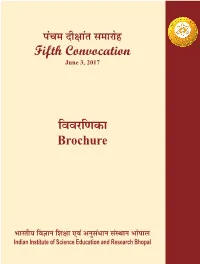 Iape Nh{Kkar Lekjksg Fifth Convocation June 3, 2017