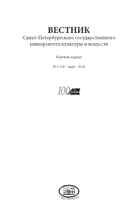 1 (34) ·Март ·2018