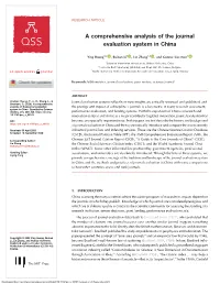 A Comprehensive Analysis of the Journal Evaluation System in China