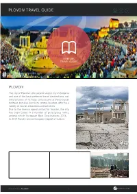 Plovdiv Travel Guide