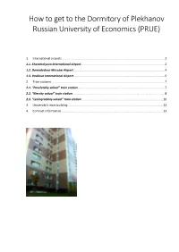 How to Get to the Dormitory of Plekhanov Russian University of Economics (PRUE)