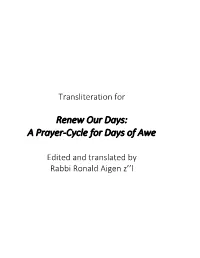 Renew Our Days: a Prayer-Cycle for Days of Awe
