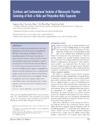 Synthesis and Conformational Analysis of Macrocyclic Peptides Consisting of Both A-Helix and Polyproline Helix Segments