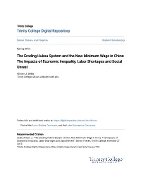 The Eroding Hukou System and the New Minimum Wage in China: the Impacts of Economic Inequality, Labor Shortages and Social Unrest