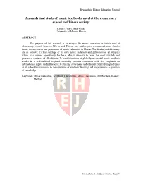 An Analytical Study of Music Textbooks Used at the Elementary School in Chinese Society
