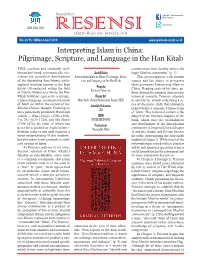 Interpreting Islam in China: Pilgrimage, Scripture, and Language in the Han Kitab