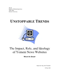 Unstoppable Trends