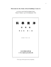 Materials for the Study of Reef-Building Corals (3)