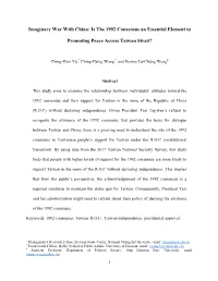 Imaginary War with China: Is the 1992 Consensus an Essential Element In