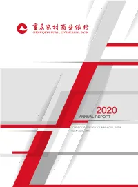 2020 Annual Report
