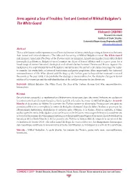 Text and Context of Mikhail Bulgakov's the White Guard