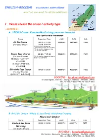 1. Please Choose the Cruise / Activity Type