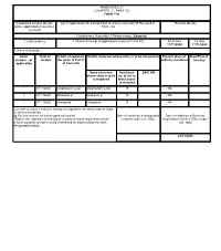 FORM 11A Designated Location Identity