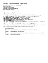 Path of the Just/Mesilat Yesharim