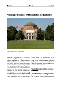 Teaching the Renaissance in China: Limitations and Qualifications