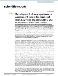 Development of a Comprehensive Assessment Model for Coral Reef Island Carrying Capacity(CORE-CC)