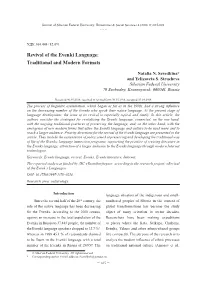 Revival of the Evenki Language: Traditional and Modern Formats