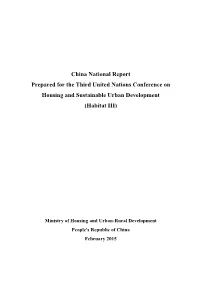 China-National-Report.Pdf