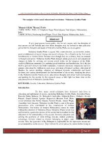 22 Dr. Hemant Subhash Koli-Social