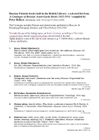 Russian Futurist Books Held in the British Library: a Selected List from a Catalogue of Russian Avant-Garde Books 1912-1934 / Compiled by Peter Hellyer