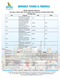 08 Day's Rajasthan Marwad Tour Dates