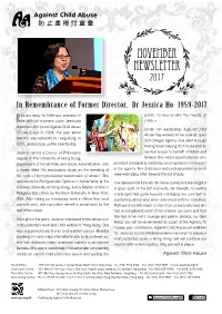 November Newsletter 2017