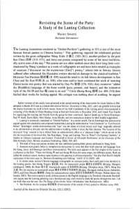 Revisiting the Scene of the Party: a Study of the Lanting Collection
