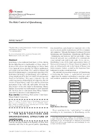 The Risk Control of Qianzhuang