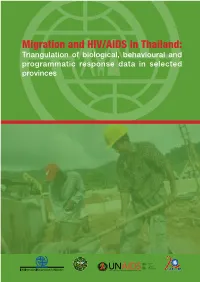 Migration and HIV/AIDS in Thailand: Triangulation of Biological, Behavioural and Programmatic Response Data in Selected Provinces