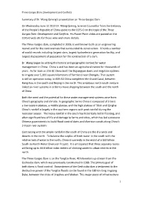 Summary of Dr. Wang Qiming's Presentation on Three Gorges Dam