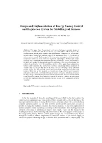 Design and Implementation of Energy Saving Control and Regulation System for Metallurgical Furnace