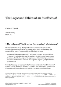 The Logic and Ethics of an Intellectual