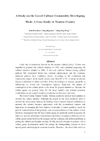 A Study on the Local Culture Commodity Developing Mode-A