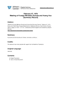 February 07, 1979 Meeting of Foreign Ministers Sonoda and Huang Hua (Summary Record)