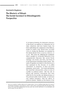 The Rhetoric of Ritual: the Soviet Sociolect in Ethnolinguistic Perspective