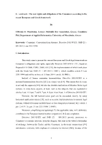 1 E – Contracts : the New Rights and Obligations of the Consumers According to the Recent European and Greek Framework by Efth