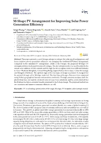 M-Shape PV Arrangement for Improving Solar Power Generation Efﬁciency